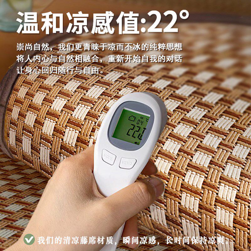 中式2024新款飘窗阳台藤席坐垫夏天季冰凉透气竹编凉席加厚座垫子,淘宝优惠券,粉丝福利购,淘宝优惠卷