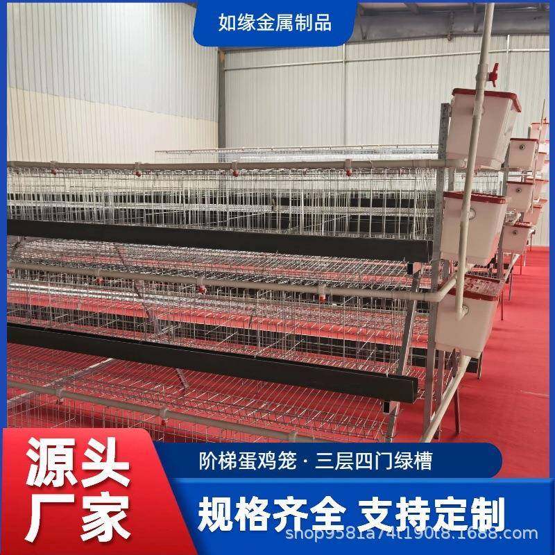 三层四门绿槽阶梯蛋鸡笼焊点牢固承重力强养殖笼镀锌加密蛋鸡笼,淘宝优惠券,粉丝福利购,淘宝优惠卷