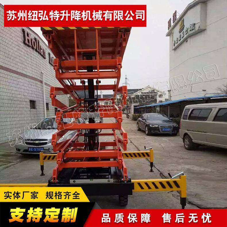 自行式移动升降机升降机移动升降机高空升降作业平台,淘宝优惠券,粉丝福利购,淘宝优惠卷