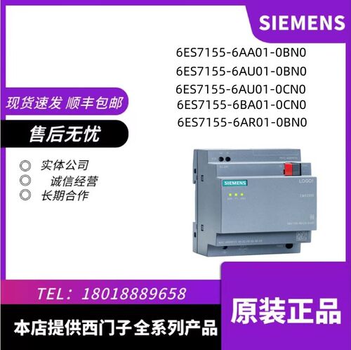 6AV2107-0RP00-0BB0 6AV6371-1CB07-5AX0 6AV6371-1DV07-5AX0现货 - 图0