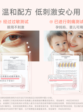 官方正品蜜浓清润温和防晒乳70g