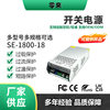 AC220V to DC18V 350W-2000W monitoring and security LED lighting DC regulated power supply