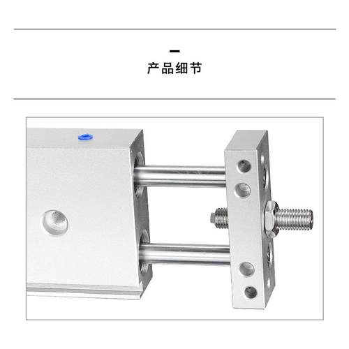 双1杆双轴滑台气缸SMB/20GWRx25-50/75/00/125/150175/2T00带磁/S - 图2