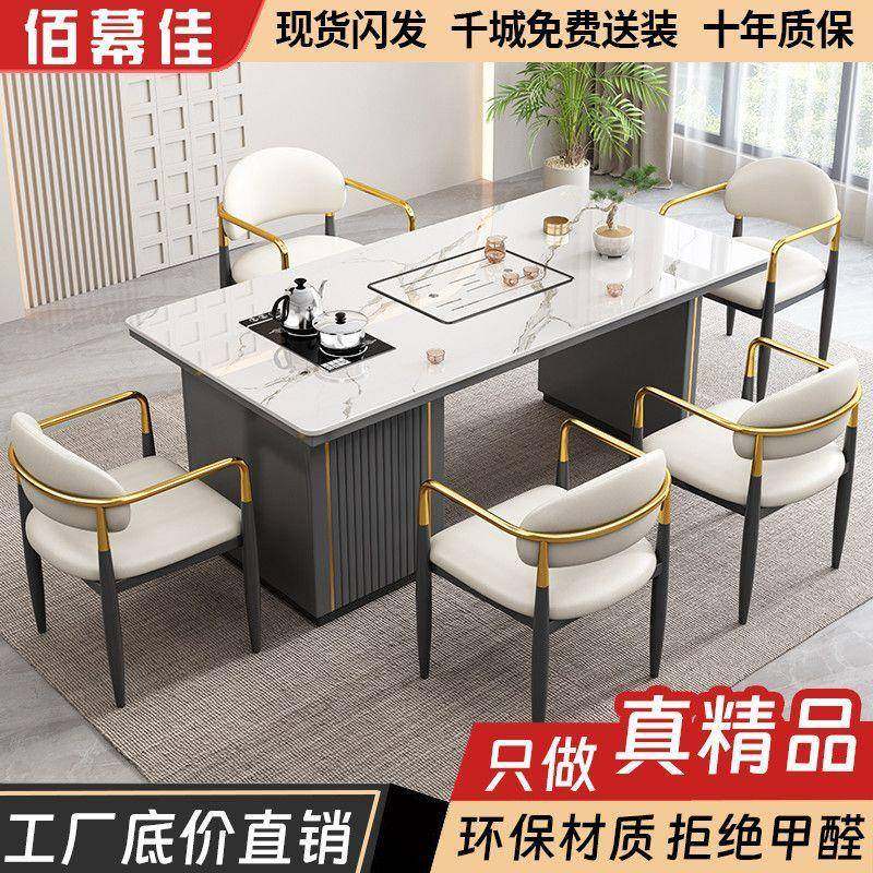 桌轻奢板简约现代风格岩茶桌椅组烧合阳PQR台办公室现代椅小茶几,淘宝优惠券,粉丝福利购,淘宝优惠卷