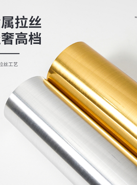 电梯门贴纸装饰高级翻新轿厢银色金色即时贴金属膜拉丝不锈钢贴膜