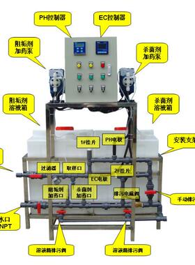 工业一体化污水处理设备加装置循环水次氯酸搅拌加系统智能