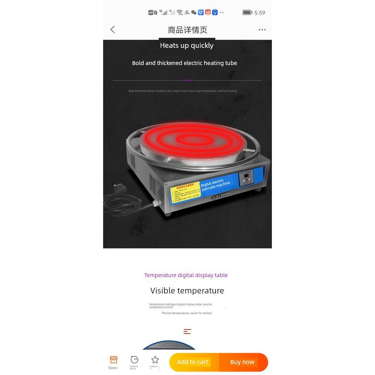 Pancake machine heating tube electric pancake machine commercial heating tube