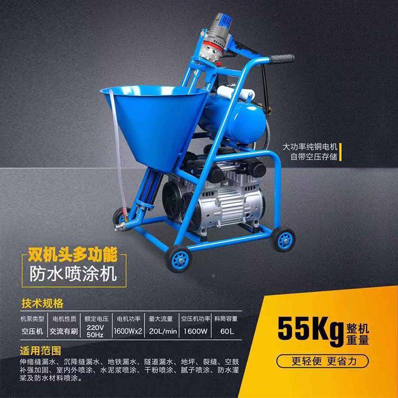 景多防水机田功能防水机10聚氨酯JS涂料腻粉丙烯酸子喷涂s机灌浆 - 图1