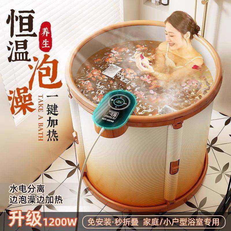 一键恒温加热泡桶折VEV叠人大家用人便携成澡全身沐浴桶小户型保,淘宝优惠券,粉丝福利购,淘宝优惠卷