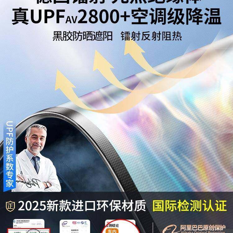 汽车遮阳挡防晒隔热光帘档罩车LAF内板前挡玻遮璃板罩阳伞遮停车,淘宝优惠券,粉丝福利购,淘宝优惠卷