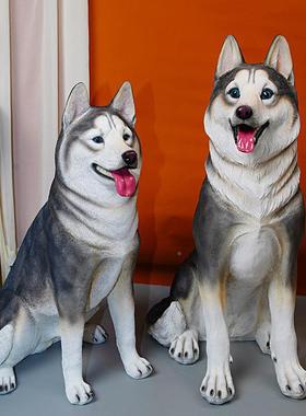 家居装饰品型大落地狗雕塑客厅模电视柜物型仿真哈哈士奇士动奇摆