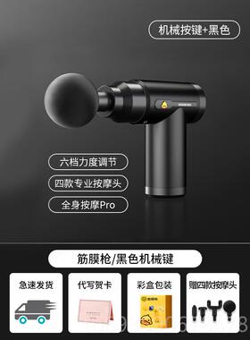 正品小黄鸭筋膜腿枪多功能放松椎背腰部部部按颈摩器高频振动肩颈