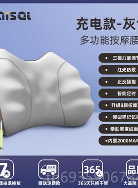 正品腰部按摩器办公室腰靠靠按摩枕载车靠垫背护腰枕座椅颈椎垫按