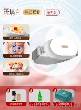 正品全自微动腹部按器促摩进肠道蠕动腹腹部按摩器Ems电子部按摩
