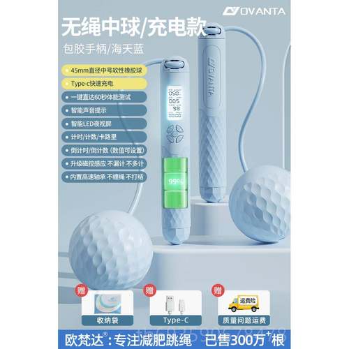 正品绳跳绳减肥无专用成人健身运动室燃脂计数绳器负内重款专业女 - 图1