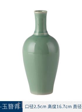 正品日简约器瓷插花花瓶中式仿宋禅意式花家居客陶厅民宿玄关装饰