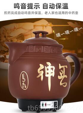 正品动3L-20L长嘴中自药壶全熬药锅中医电药壶插砂锅无釉煎药壶防