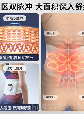 正品德国蓝腰按摩暖仪暴宝汗塑腰宫暖腰健腹护腰带按部摩器送礼物