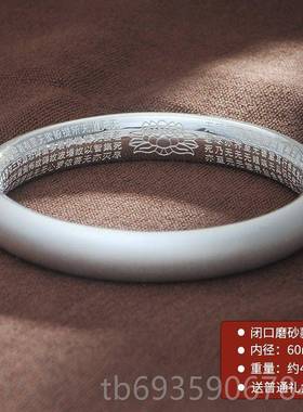 正品古银手镯999纯银女心经磨足砂光面镯银子送法女友送妈妈礼物
