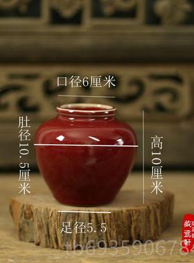 正品景釉德镇陶瓷高盂温颜色郎红 手工水笔子洗罐 水培植物盆家居