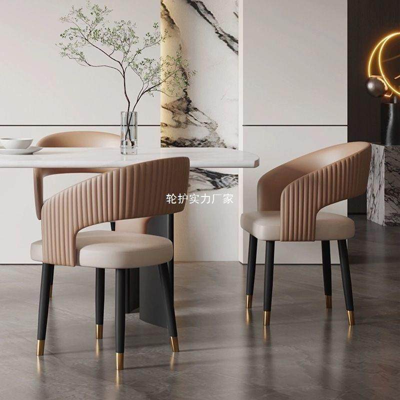 式IXS新款轻奢颜值餐椅高酒家用意简约椅现代创意网红店洽谈椅,淘宝优惠券,粉丝福利购,淘宝优惠卷