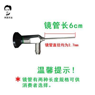 可视采耳手把管镜1001厘米耳不鼻喉1耳镜镜管锈钢镜维修检耳镜,淘宝优惠券,粉丝福利购,淘宝优惠卷