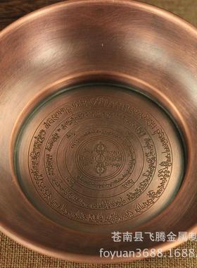 密宗法器藏传用品纯铜火供盘施食盘供果盘贡品盘烟供盘