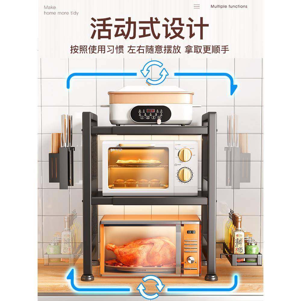 可缩微波炉架洞板用厨房置物架伸家台面分层加厚烤箱收纳洞HCZ架,淘宝优惠券,粉丝福利购,淘宝优惠卷