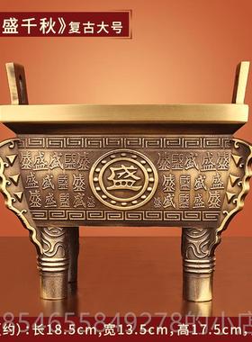 正品《鼎炉盛铜千秋》鼎摆件戊纯铜四方鼎香办公室开业工艺礼品司