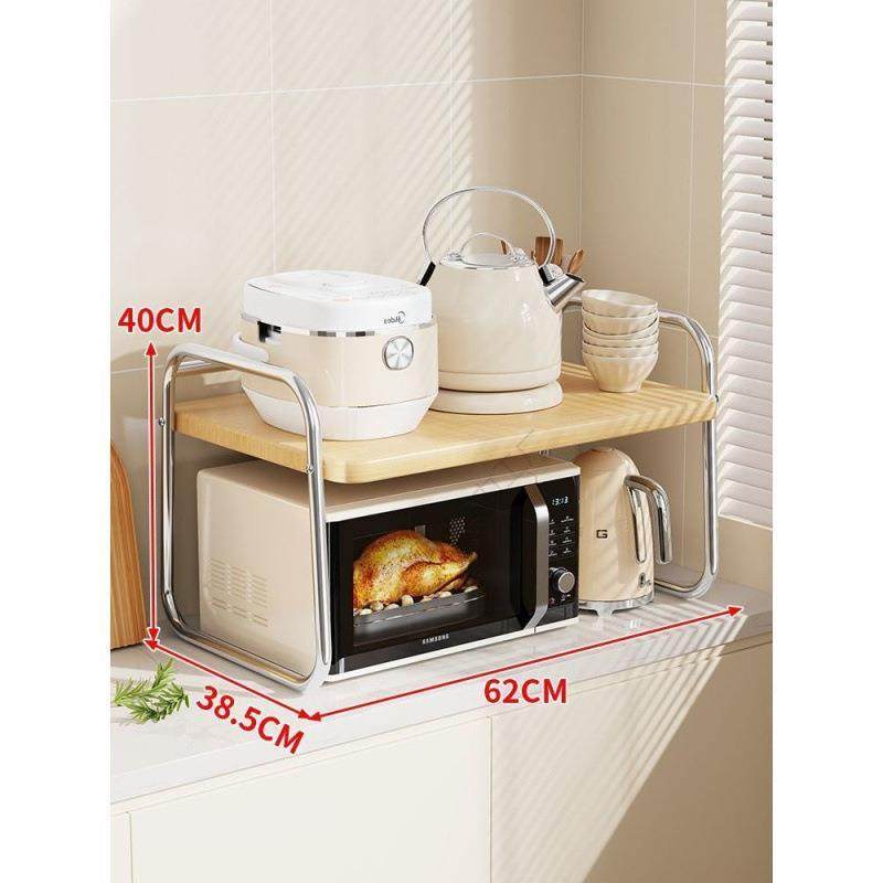 厨房置物架烤箱微波炉架子台面储物架双层桌面收纳架用品家用大全,淘宝优惠券,粉丝福利购,淘宝优惠卷