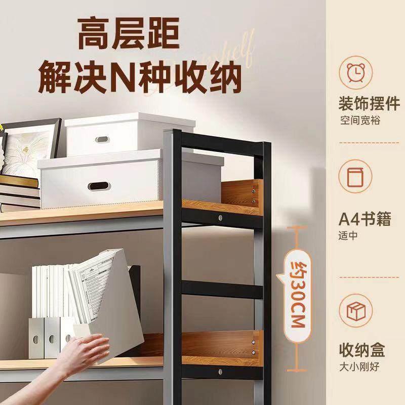现代简约钢木书架多层落地置物架书房收纳书架仓库整理架陈列架,淘宝优惠券,粉丝福利购,淘宝优惠卷