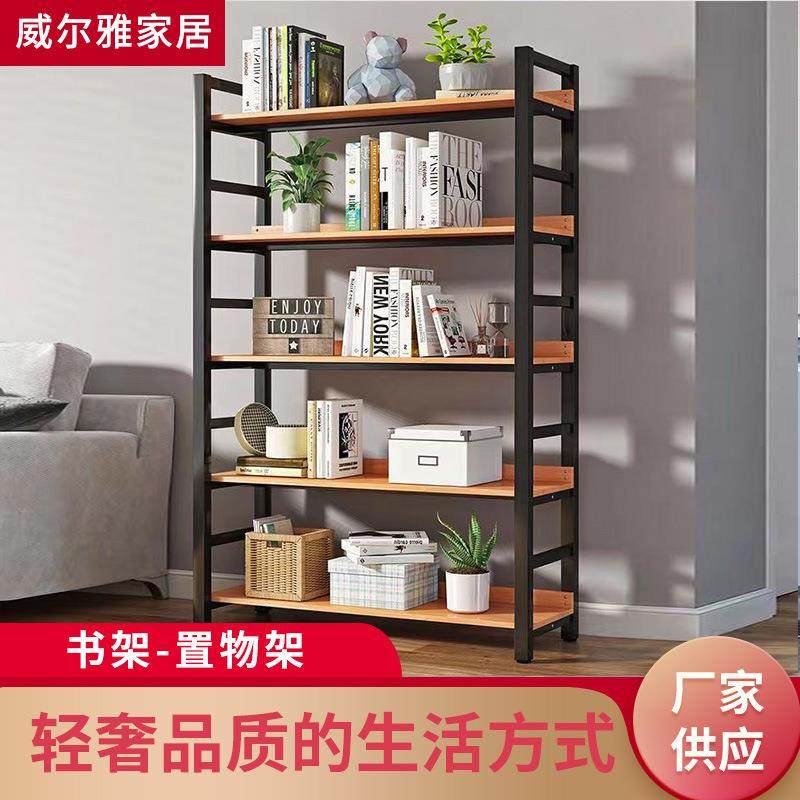 现代简约钢木书架多层落地置物架书房收纳书架仓库整理架陈列架,淘宝优惠券,粉丝福利购,淘宝优惠卷