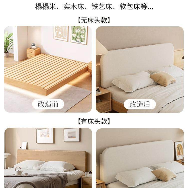 床头软包靠背靠垫榻榻米靠背垫薄防撞软垫无儿童床靠墙改造可拆洗,淘宝优惠券,粉丝福利购,淘宝优惠卷