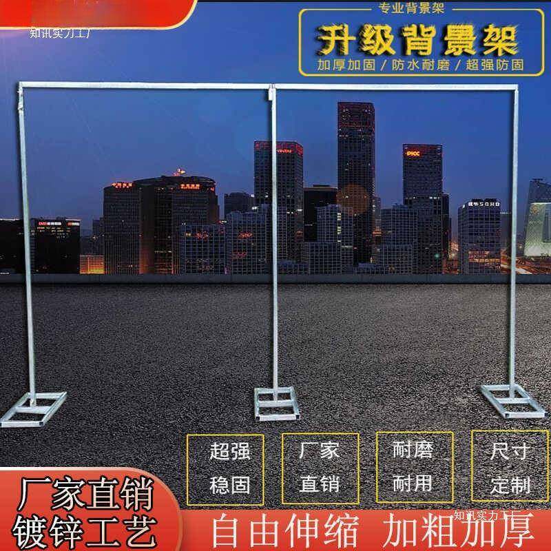 新款婚庆道具伸缩背景架加厚镀锌方管背景架婚礼背景纱幔架,淘宝优惠券,粉丝福利购,淘宝优惠卷