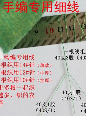 羊绒线正品手编山羊绒线钩编细羊毛线宝宝毛线工厂处理零头线尾货