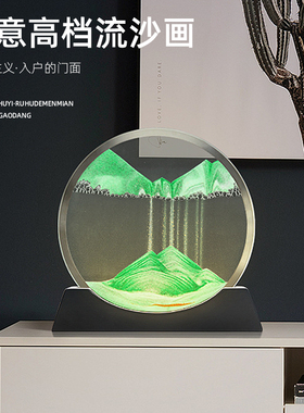 流沙画摆件创意简约小夜灯客厅玄关装饰品乔迁新居酒柜送礼品简约