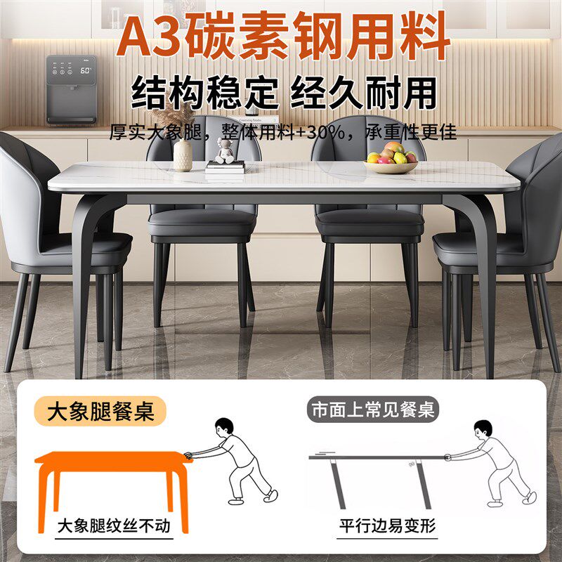 岩板餐桌小户型家用简约现代长方形出租房简易客餐厅饭桌椅子组合,淘宝优惠券,粉丝福利购,淘宝优惠卷