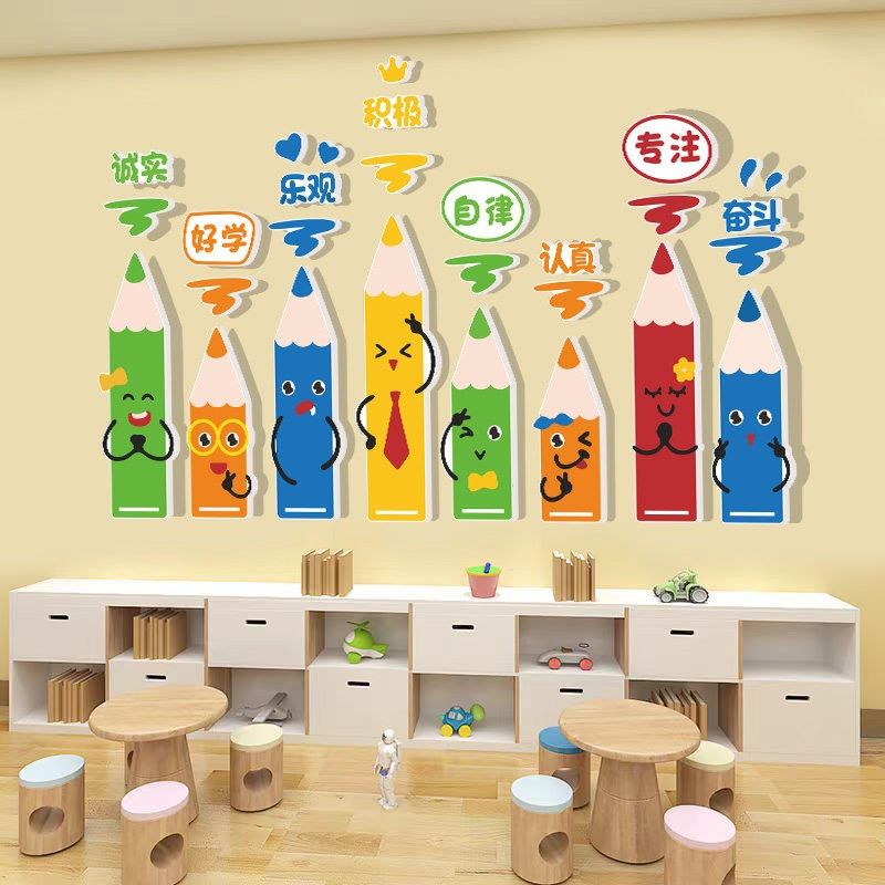 班级文化布置氛围建设教室装饰小学开学新学期手可摘星辰心愿墙贴,淘宝优惠券,粉丝福利购,淘宝优惠卷