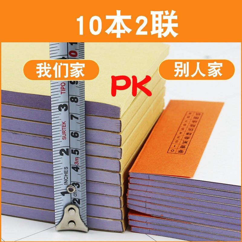 二联收据三联收款收据定制覆写单据三联多栏单联收据本两联送货出,淘宝优惠券,粉丝福利购,淘宝优惠卷
