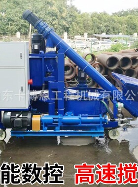 压浆台车桥梁施工用预应力张拉灌浆设备智能压浆机智能控制注浆机