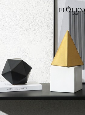极简现代艺术几何体摆件客厅样板间桌面创意家居软装饰陶瓷工艺品