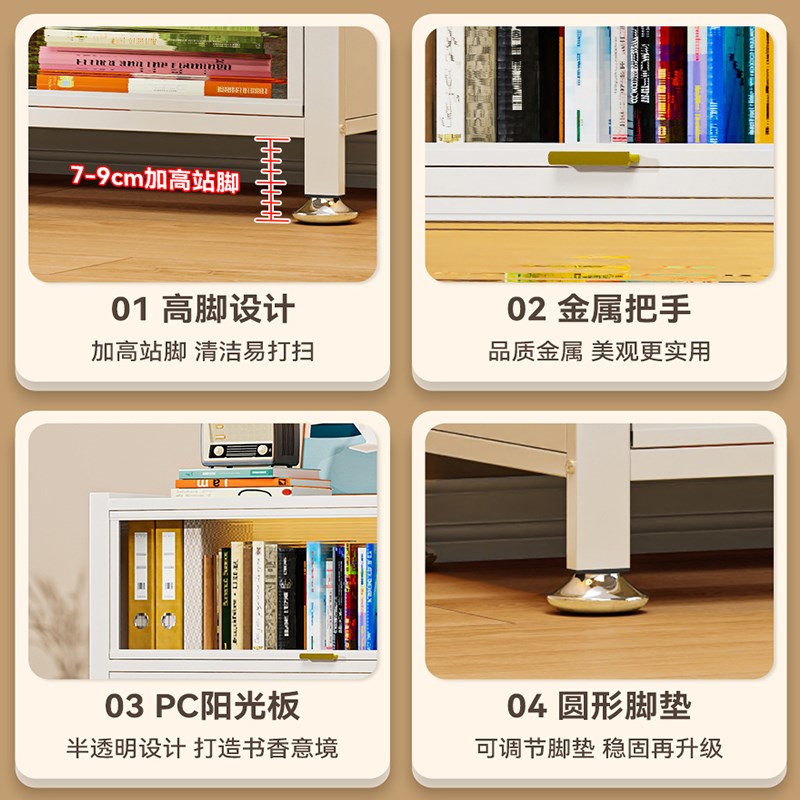 Household steel bookcase with door children's dustproof bookcase display cabinet multi-layer subway art storage cabinet storage cabinet
