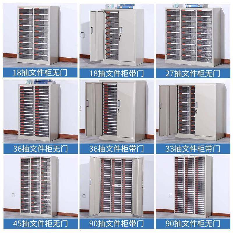 XQA文件柜零办公室屉式美甲a4资料收纳柜样品抽合凭证同票据铁皮,淘宝优惠券,粉丝福利购,淘宝优惠卷