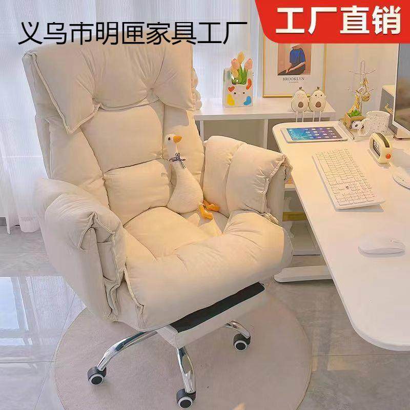 电脑椅子懒沙发椅舒适久竞椅家电用人椅靠背可躺DII升降办公直播,淘宝优惠券,粉丝福利购,淘宝优惠卷