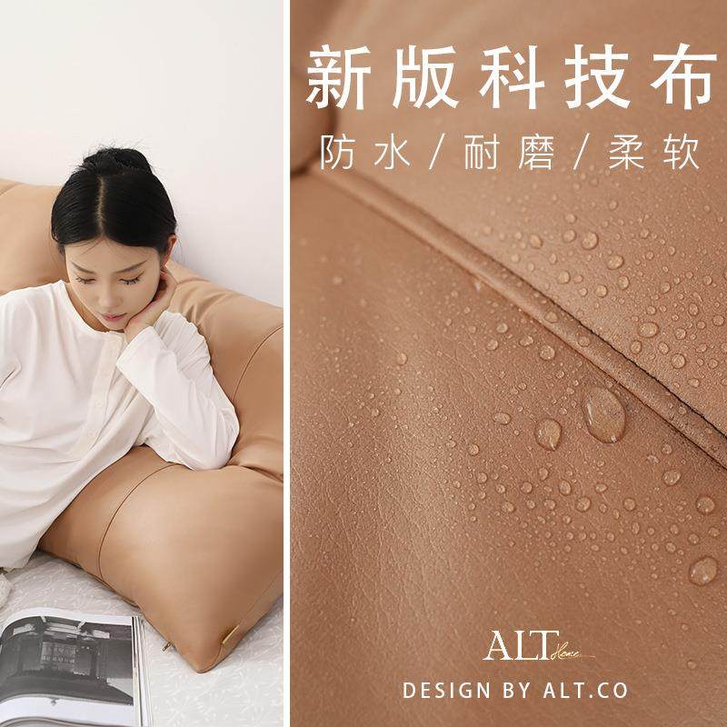 床头软2包双人靠垫20米4新款可拆洗床NRB上大靠背卧无室榻榻后背,淘宝优惠券,粉丝福利购,淘宝优惠卷