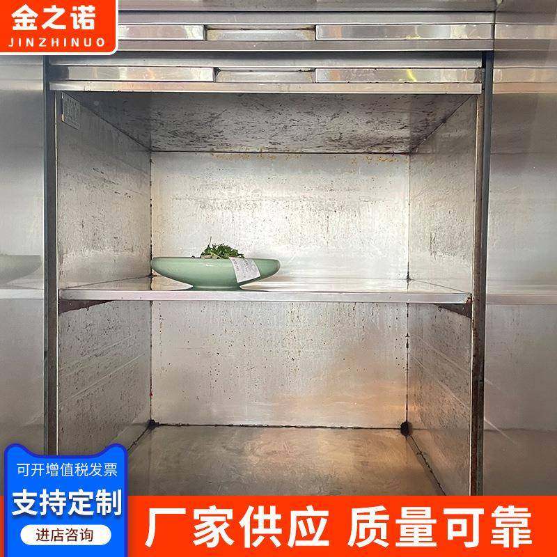 固定式传机窗口曳引小传菜SXP升式降机酒店厨房传菜升菜型降梯,淘宝优惠券,粉丝福利购,淘宝优惠卷