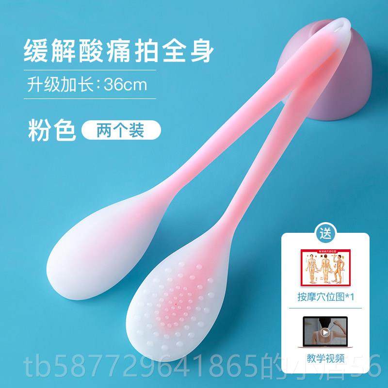 正品拍痧板胶经络拍打拍拍棒肩颈摩背敲矽打按健身锤捶腿神器养生,淘宝优惠券,粉丝福利购,淘宝优惠卷