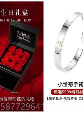 正品小雏菊999足银手镯女年士9纯银轻2024新送情节日礼物女友闺蜜
