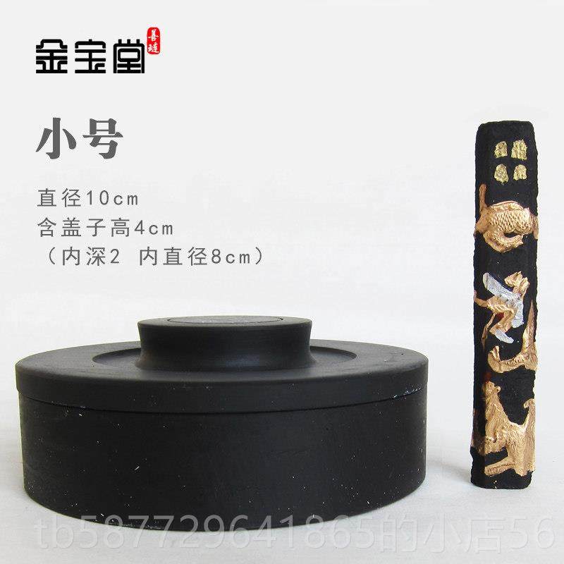 正品善石琏金宝堂砚台盒原天然可磨墨精图带毛笔书法专用墨盖盒雕,淘宝优惠券,粉丝福利购,淘宝优惠卷