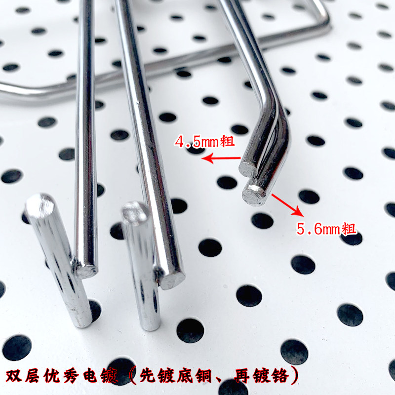 Boutique hole board double line hook 25 round hole board jewelry price hook supermarket backboard shelf price tag hole board hook